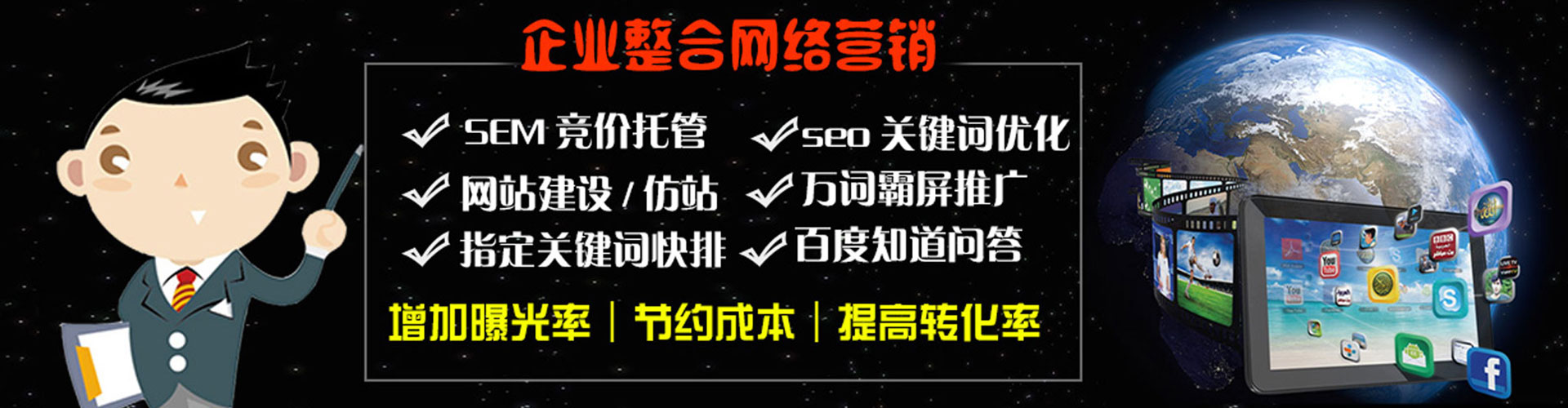 察哈尔右翼前旗百度开户返点