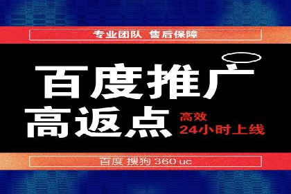 SEM外包助力企业提升品牌知名度案例