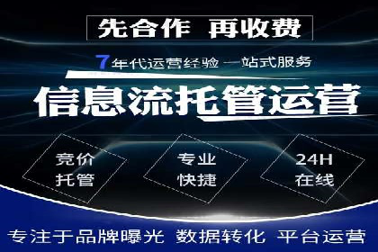 百度SEM案例：实战解析搜索排名提升之道